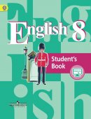 ГДЗ для учебника по Английскому языку за 8 класс Кузовлев В. П. 2019
