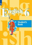 ГДЗ для учебника по Английскому языку за 6 класс Кузовлев В. П. 2018