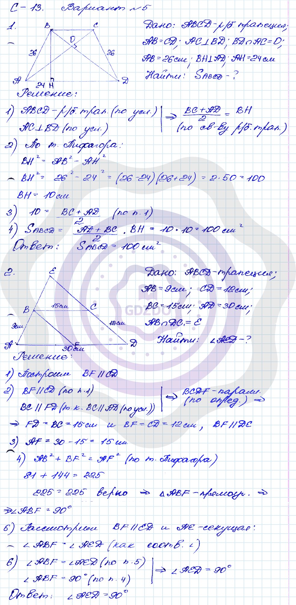 Ответы ГДЗ Геометрия за 8 класс Дидактические материалы Самостоятельные  работы / 13. Теорема Пифагора: Вариант 5