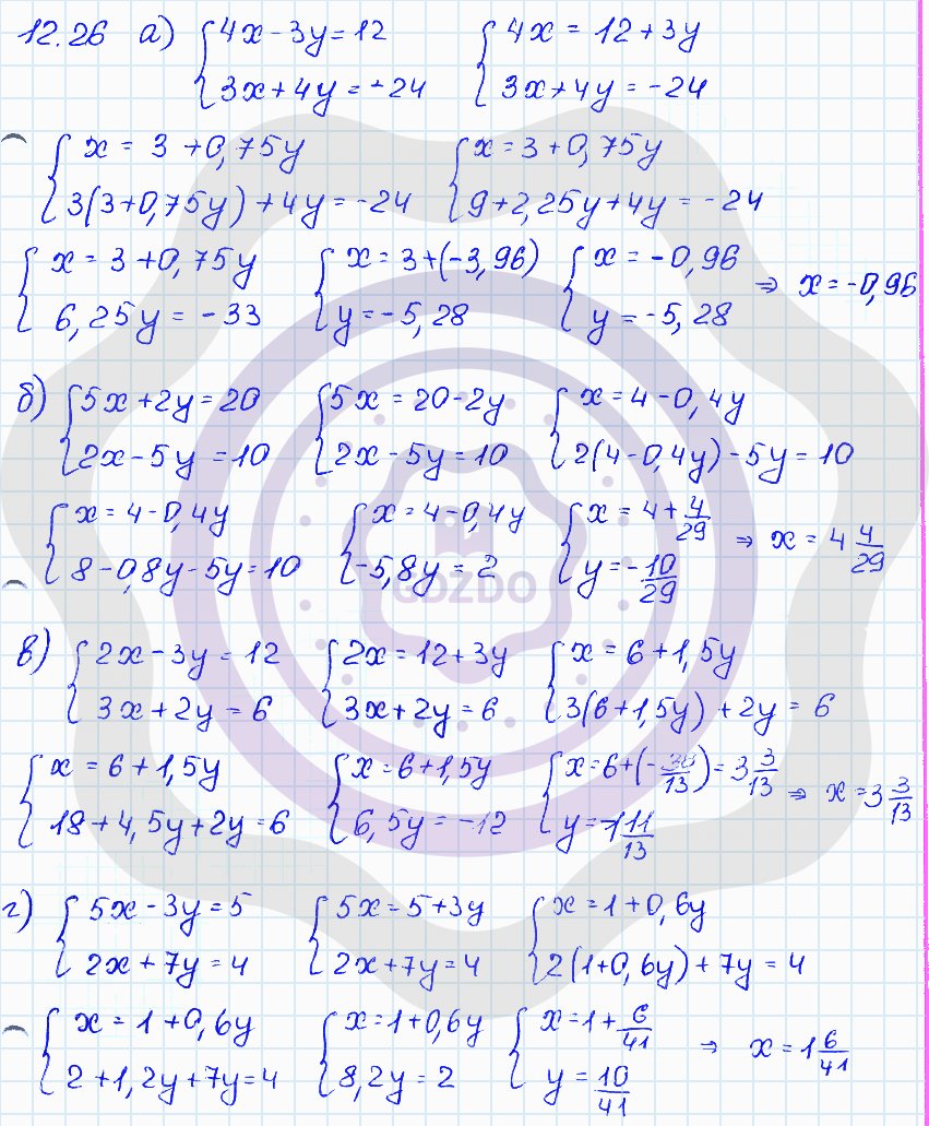 Ответы ГДЗ Алгебра за 7 класс Задачник Глава 3. Системы двух линейных  уравнений с двумя переменными / §12. Метод подстановки: 26