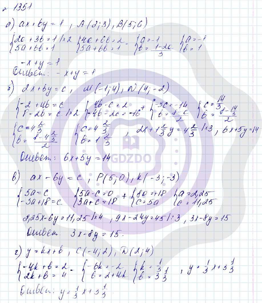 Ответы ГДЗ Алгебра за 7 класс Углубленный уровень Номера задач: 1351