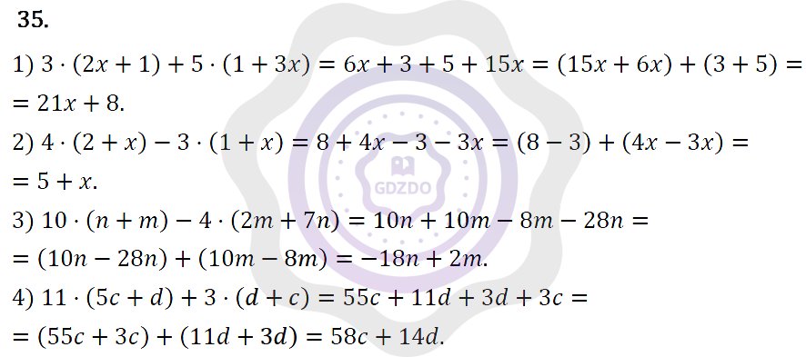 Ответы Алгебра 7 класс Колягин Ю. М. Упражнения 35