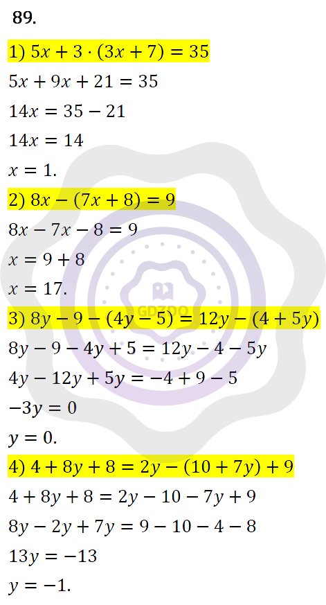 Ответы Алгебра 7 класс Колягин Ю. М. Упражнения 89