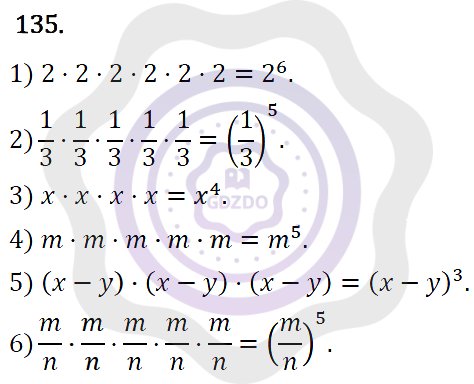 Ответы Алгебра 7 класс Колягин Ю. М. Упражнения 135