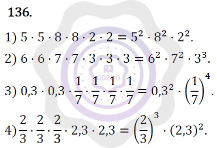 Ответы Алгебра 7 класс Колягин Ю. М. Упражнения 136