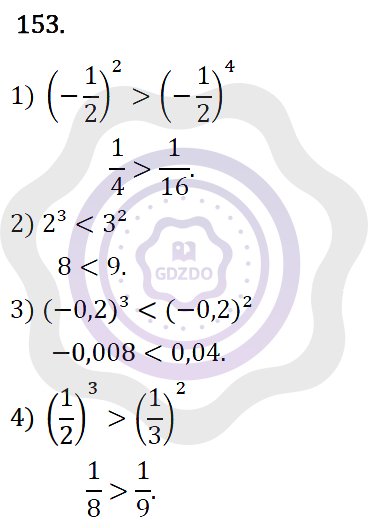 Ответы Алгебра 7 класс Колягин Ю. М. Упражнения 153