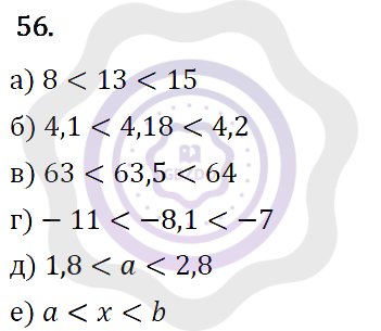 Ответы Алгебра 7 класс Макарычев Ю. Н. Глава 1. Выражения, тождества, уравнения. 56