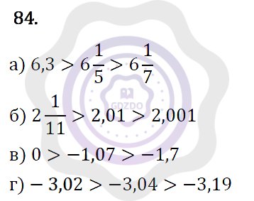 Ответы Алгебра 7 класс Макарычев Ю. Н. Глава 1. Выражения, тождества, уравнения. 84