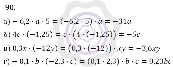 Ответы Алгебра 7 класс Макарычев Ю. Н. Глава 1. Выражения, тождества, уравнения. 90