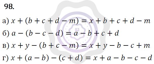 Ответы Алгебра 7 класс Макарычев Ю. Н. Глава 1. Выражения, тождества, уравнения. 98