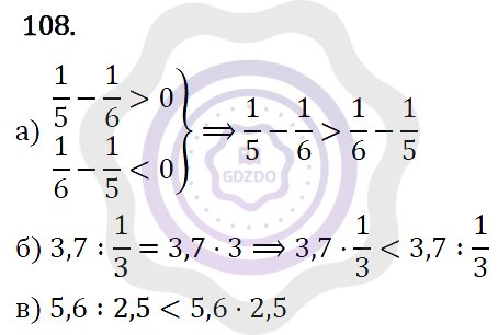 Ответы Алгебра 7 класс Макарычев Ю. Н. Глава 1. Выражения, тождества, уравнения. 108