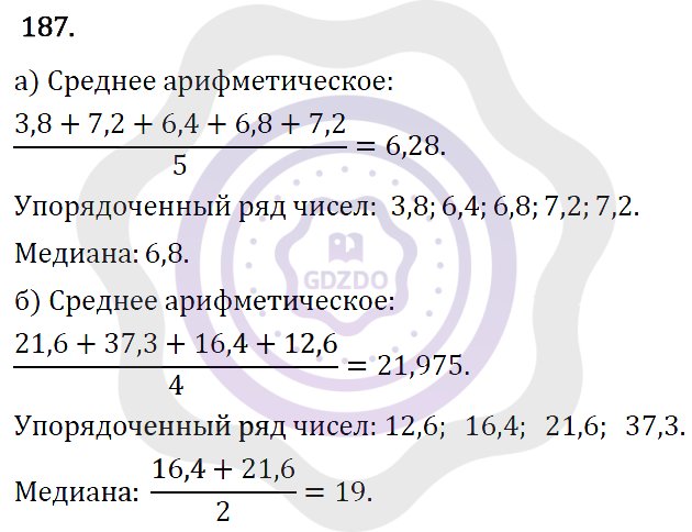 Ответы Алгебра 7 класс Макарычев Ю. Н. Глава 1. Выражения, тождества, уравнения. 187