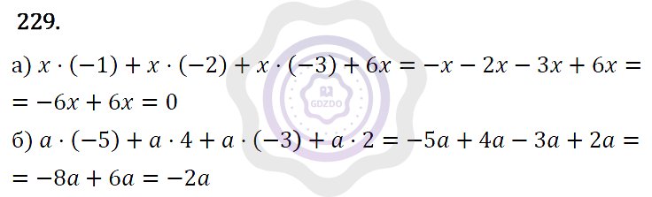 Ответы Алгебра 7 класс Макарычев Ю. Н. Глава 1. Выражения, тождества, уравнения. 229