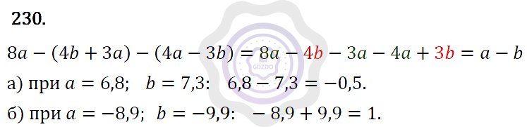 Ответы Алгебра 7 класс Макарычев Ю. Н. Глава 1. Выражения, тождества, уравнения. 230