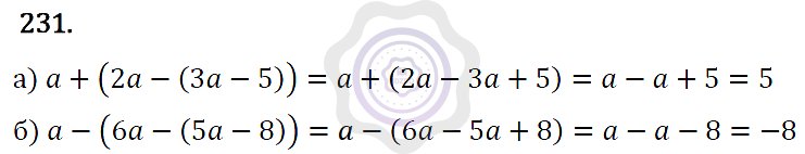 Ответы Алгебра 7 класс Макарычев Ю. Н. Глава 1. Выражения, тождества, уравнения. 231