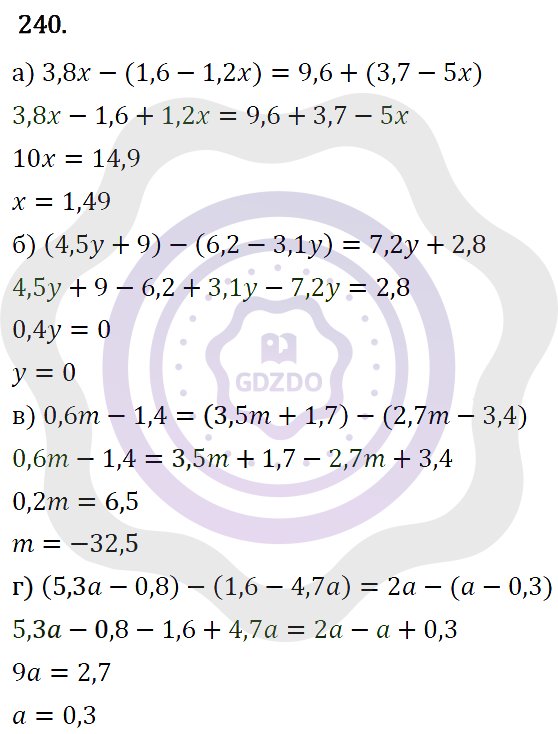 Ответы Алгебра 7 класс Макарычев Ю. Н. Глава 1. Выражения, тождества, уравнения. 240