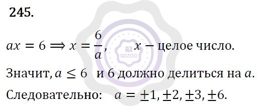Ответы Алгебра 7 класс Макарычев Ю. Н. Глава 1. Выражения, тождества, уравнения. 245