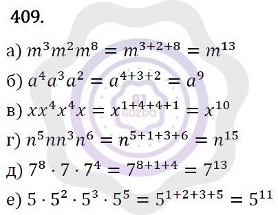 Ответы Алгебра 7 класс Макарычев Ю. Н. Глава 3. Степень с натуральным показателем. 409