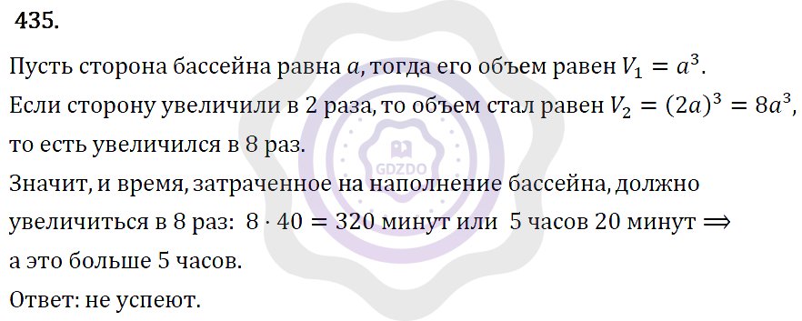 Ответы Алгебра 7 класс Макарычев Ю. Н. Глава 3. Степень с натуральным показателем. 435