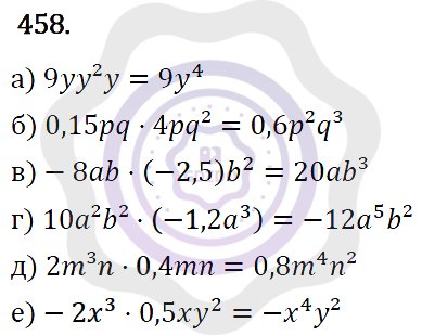 Ответы Алгебра 7 класс Макарычев Ю. Н. Глава 3. Степень с натуральным показателем. 458
