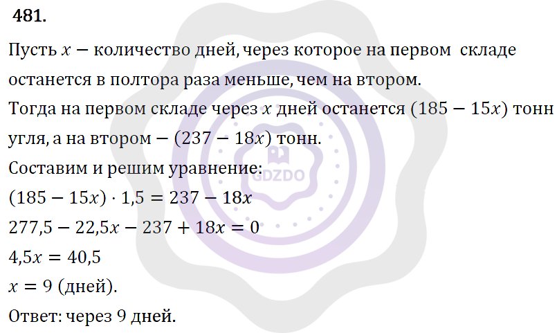 Ответы Алгебра 7 класс Макарычев Ю. Н. Глава 3. Степень с натуральным показателем. 481