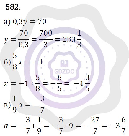 Ответы Алгебра 7 класс Макарычев Ю. Н. Глава 4. Многочлены. 582