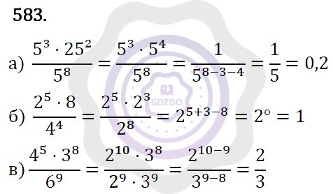 Ответы Алгебра 7 класс Макарычев Ю. Н. Глава 4. Многочлены. 583