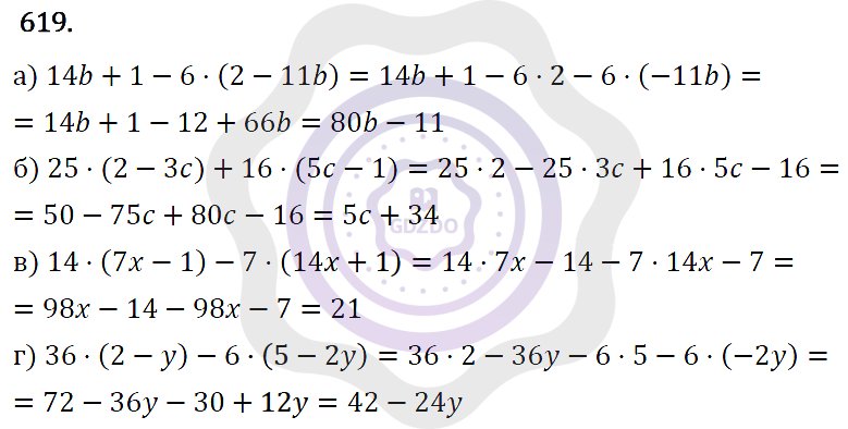 Ответы Алгебра 7 класс Макарычев Ю. Н. Глава 4. Многочлены. 619