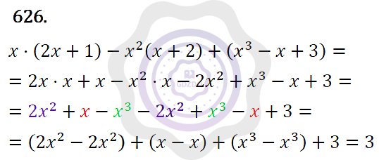 Ответы Алгебра 7 класс Макарычев Ю. Н. Глава 4. Многочлены. 626