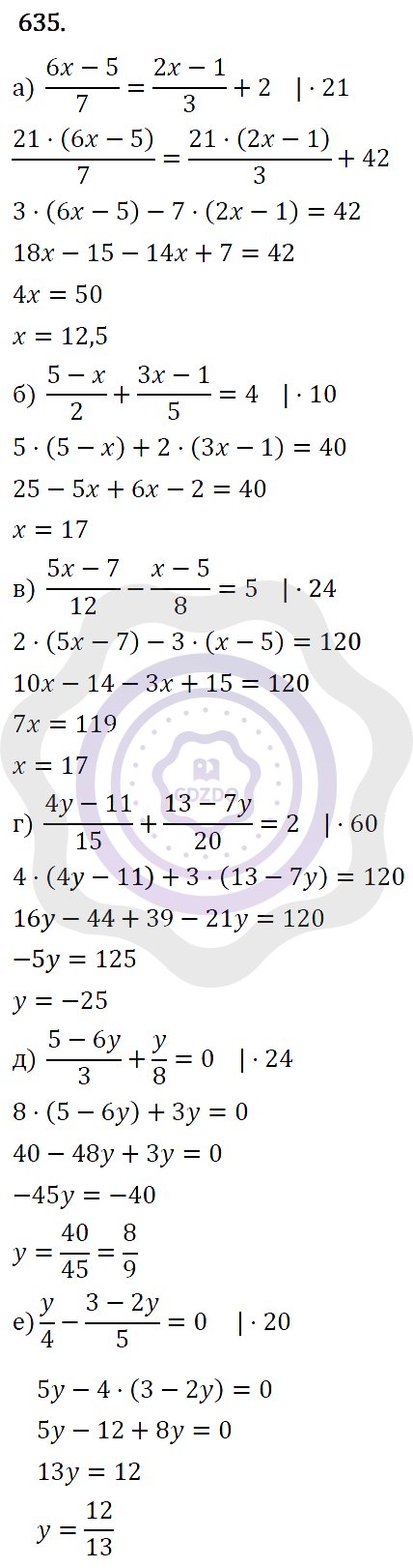 Ответы Алгебра 7 класс Макарычев Ю. Н. Глава 4. Многочлены. 635