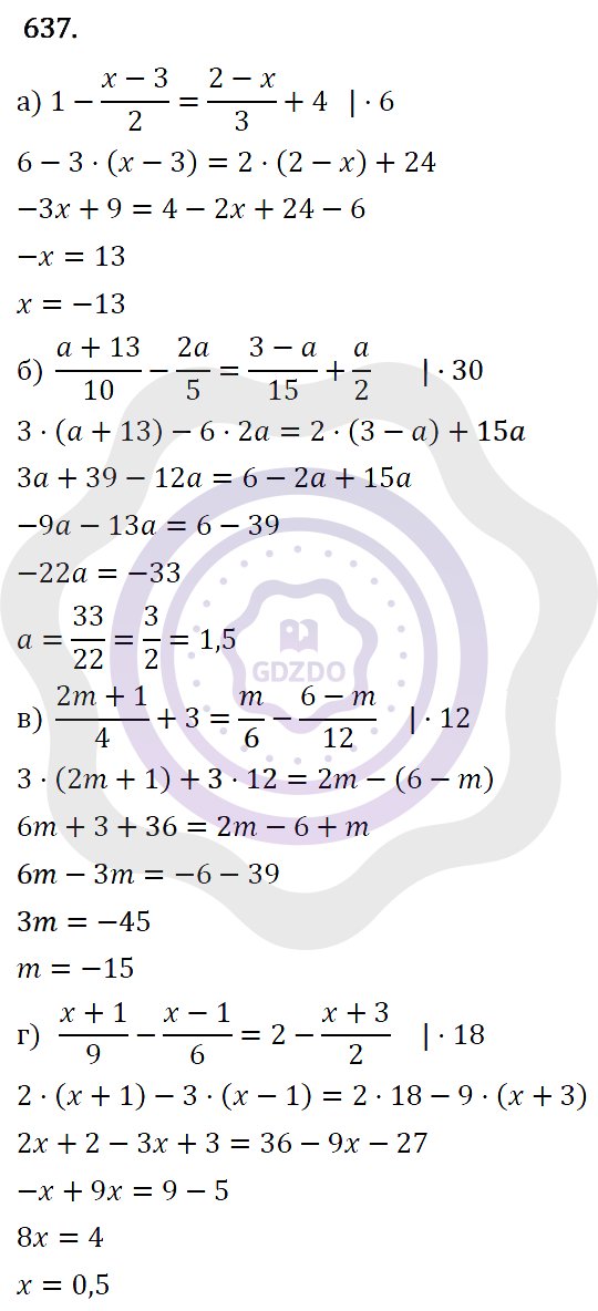 Ответы Алгебра 7 класс Макарычев Ю. Н. Глава 4. Многочлены. 637