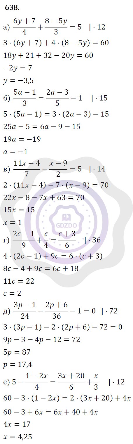 Ответы Алгебра 7 класс Макарычев Ю. Н. Глава 4. Многочлены. 638