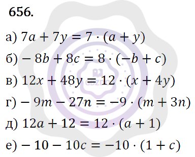 Ответы Алгебра 7 класс Макарычев Ю. Н. Глава 4. Многочлены. 656