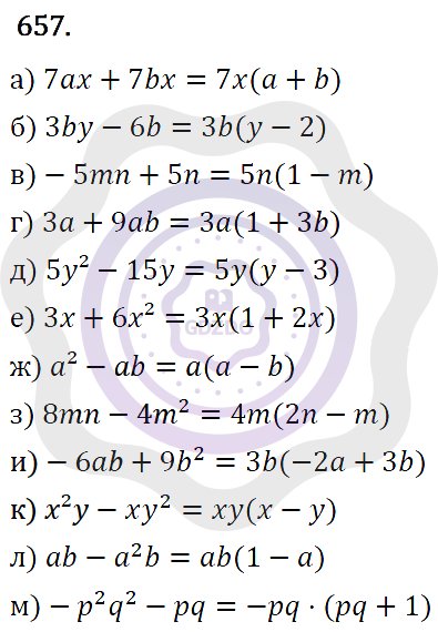 Ответы Алгебра 7 класс Макарычев Ю. Н. Глава 4. Многочлены. 657