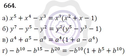 Ответы Алгебра 7 класс Макарычев Ю. Н. Глава 4. Многочлены. 664