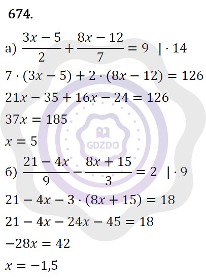 Ответы Алгебра 7 класс Макарычев Ю. Н. Глава 4. Многочлены. 674