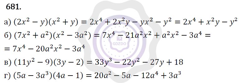 Ответы Алгебра 7 класс Макарычев Ю. Н. Глава 4. Многочлены. 681