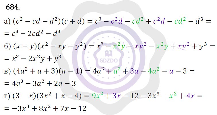 Ответы Алгебра 7 класс Макарычев Ю. Н. Глава 4. Многочлены. 684