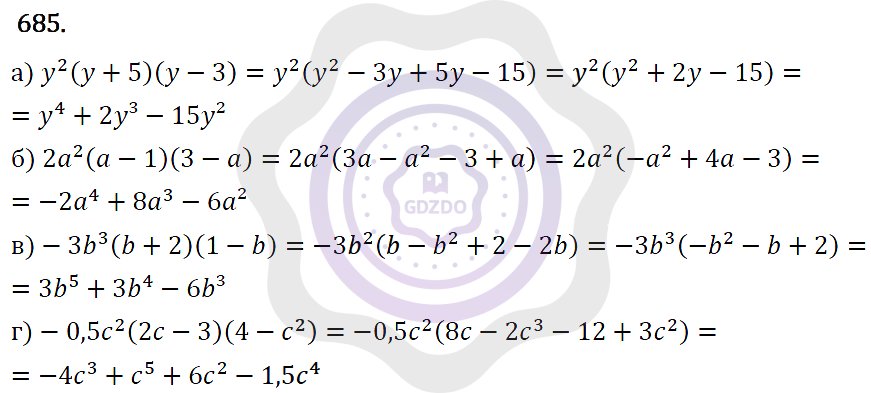 Ответы Алгебра 7 класс Макарычев Ю. Н. Глава 4. Многочлены. 685