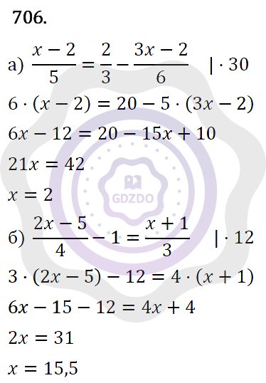 Ответы Алгебра 7 класс Макарычев Ю. Н. Глава 4. Многочлены. 706