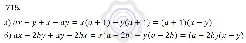 Ответы Алгебра 7 класс Макарычев Ю. Н. Глава 4. Многочлены. 715