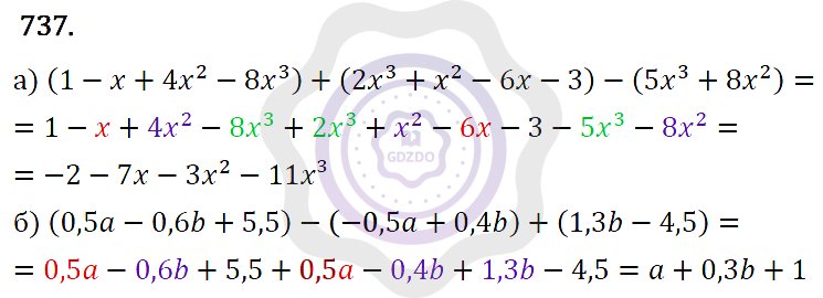 Ответы Алгебра 7 класс Макарычев Ю. Н. Глава 4. Многочлены. 737
