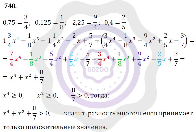 Ответы Алгебра 7 класс Макарычев Ю. Н. Глава 4. Многочлены. 740
