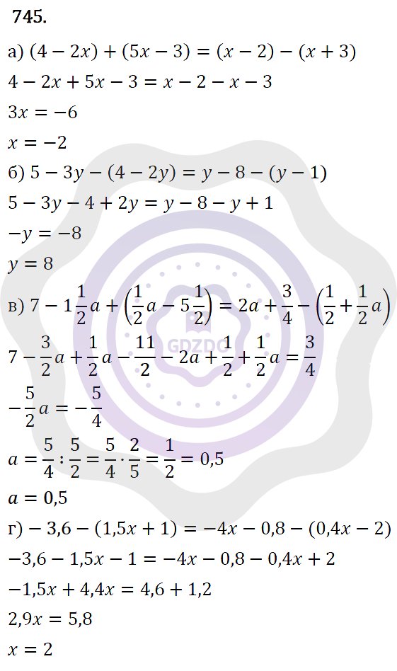 Ответы Алгебра 7 класс Макарычев Ю. Н. Глава 4. Многочлены. 745