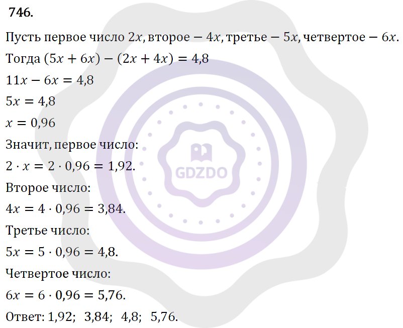 Ответы Алгебра 7 класс Макарычев Ю. Н. Глава 4. Многочлены. 746