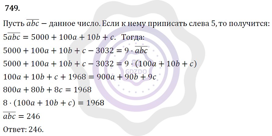 Ответы Алгебра 7 класс Макарычев Ю. Н. Глава 4. Многочлены. 749