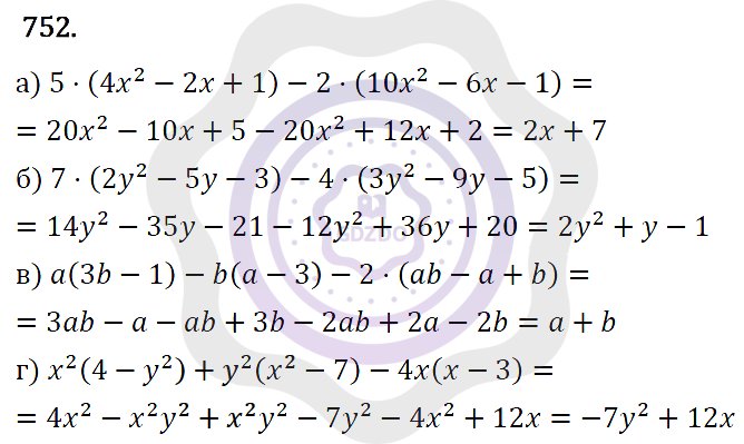 Ответы Алгебра 7 класс Макарычев Ю. Н. Глава 4. Многочлены. 752
