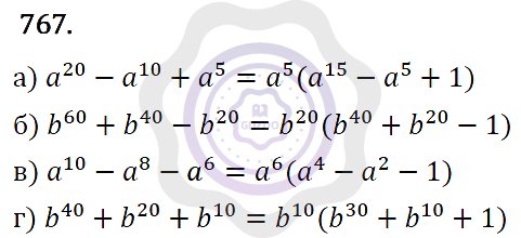 Ответы Алгебра 7 класс Макарычев Ю. Н. Глава 4. Многочлены. 767
