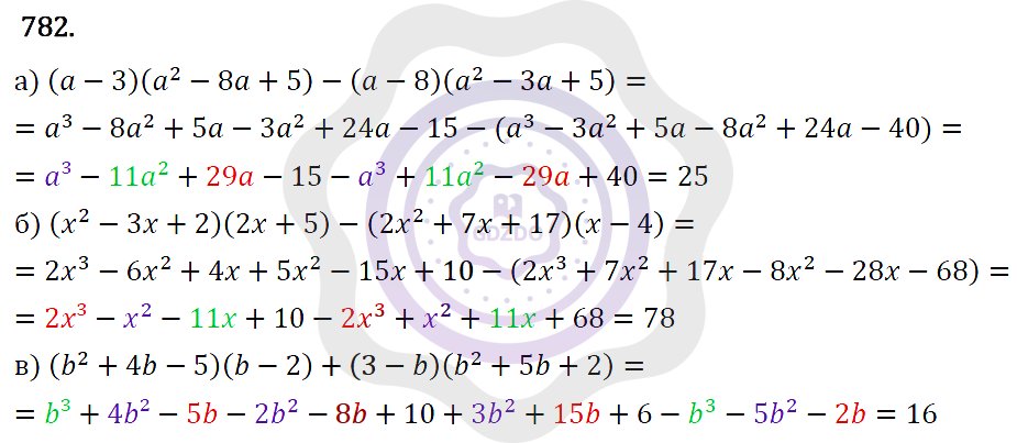 Ответы Алгебра 7 класс Макарычев Ю. Н. Глава 4. Многочлены. 782