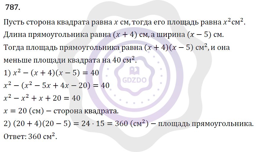 Ответы Алгебра 7 класс Макарычев Ю. Н. Глава 4. Многочлены. 787